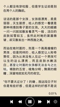 在菲律宾移民局办工作签证办到一半中途回国要怎么办_菲律宾签证网